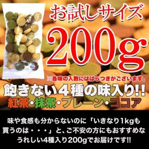 訳あり 豆乳おからクッキーFour Zero(...の詳細画像2