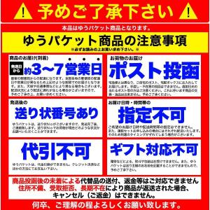 携帯 即席スープ 3種 60包(中華・オニオン...の詳細画像4