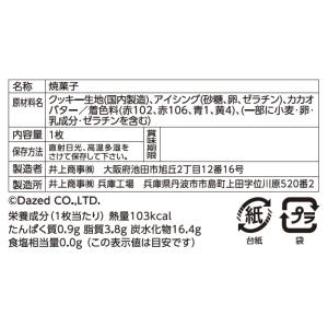 カリスマお菓子なスイーツパーティCAFE アイ...の詳細画像1