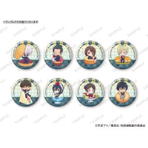 TVアニメ『呪術廻戦』 in SWEETS PARADISE トレーディング缶バッジA　スイパラver.