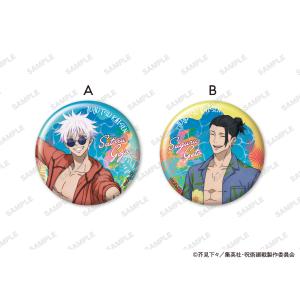 TVアニメ『呪術廻戦』 in SWEETS PARADISE 75mm缶バッジ