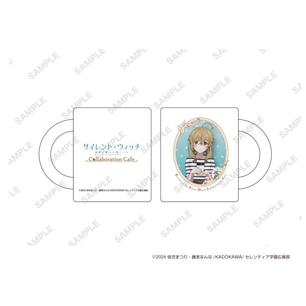 サイレント・ウィッチ　コラボカフェ　マグカップ