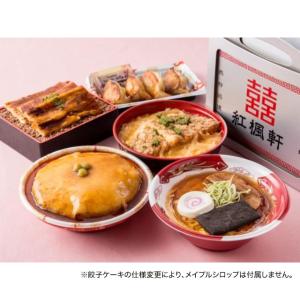 ケーキセット 駅前食堂ラーメン ラーメンケーキ+餃子+うな重