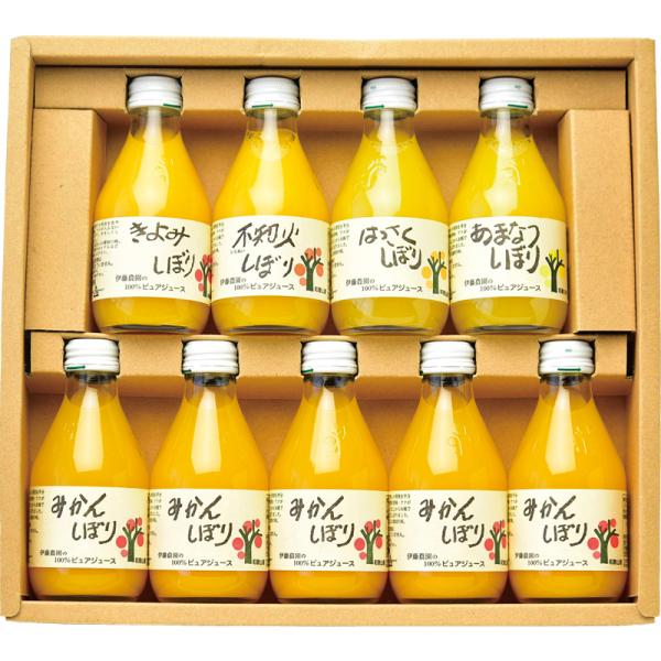 お中元 伊藤農園 100％ピュアジュース9本ギフトセット 50709g ドリンク ジュース ジュース...