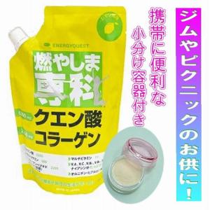 さらに燃える GAURA （1袋500g入り）クエン酸 レモン風味 ✕2 楽天市場】［高評価］［ガウラ公式］GAURA さらに燃える（1袋