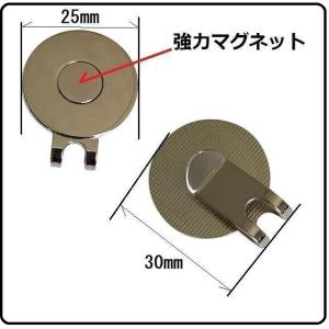 ゴルフマーカー用 マグネット ハットクリップ ...の詳細画像2