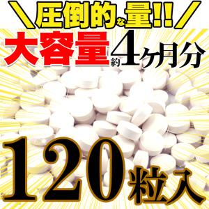 【送料無料(ゆうパケ)】HMB サプリメント(...の詳細画像1