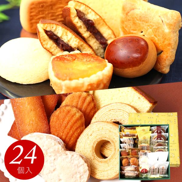 クリスマス お歳暮 お年賀  2025 プレゼント 和菓子 ギフト 送料無料 焼き菓子 お菓子 詰め...