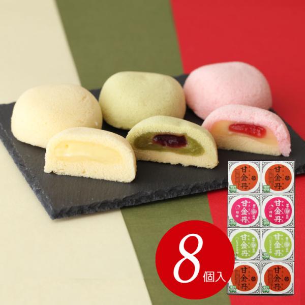 富山銘菓 リブラン 甘金丹MIX 8個入