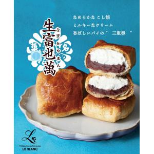 富山銘菓 リブラン 生富也萬(なまとやまん)1...の詳細画像2