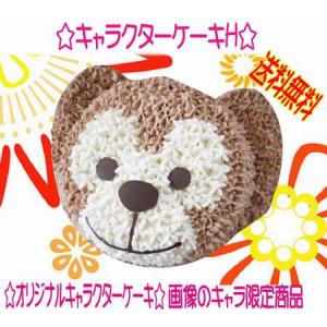 キャラクターケーキＨ送料込み♪誕生日に・・・6号サイズ毎日が記念日☆バースデー【北海道スイーツ】