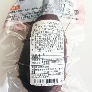 北海道名物 特大 2Lサイズ いかめし ウニ・...の詳細画像2