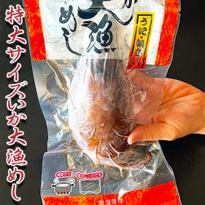 北海道名物 特大 2Lサイズ いかめし ウニ・...の詳細画像3
