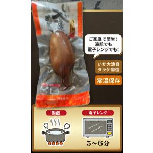北海道 いかめし 特大 2L いか大漁めし 2...の詳細画像5