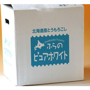 とうもろこし ピュアホワイト 北海道富良野産 ...の詳細画像4