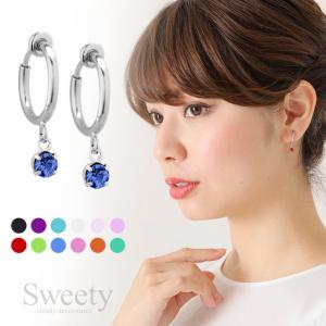 イヤリング 誕生石   上品 揺れる 1月 2月3月4月 5月 6月 7月 8月 9月 10月 11月 12月｜sweety