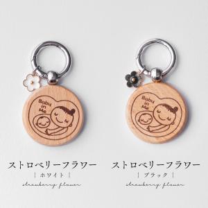 マタニティマーク 木製 ウッド キーホルダー ...の詳細画像2