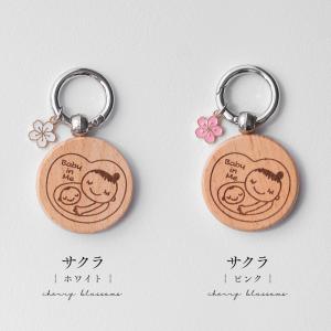 マタニティマーク 木製 ウッド キーホルダー ...の詳細画像3