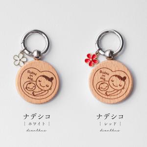 マタニティマーク 木製 ウッド キーホルダー ...の詳細画像4