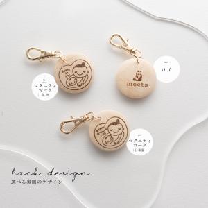 マタニティマーク 木製 ミニサイズ:2.5cm...の詳細画像3