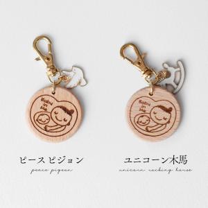 マタニティマーク 木製 ミニサイズ:2.5cm...の詳細画像1