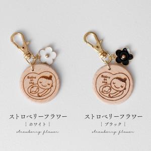 マタニティマーク 木製 ミニサイズ:2.5cm...の詳細画像2