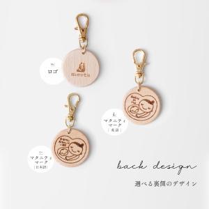マタニティマーク 木製 ミニサイズ:2.5cm...の詳細画像5