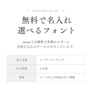 ネームホルダー simpleライン 名前入り ...の詳細画像3