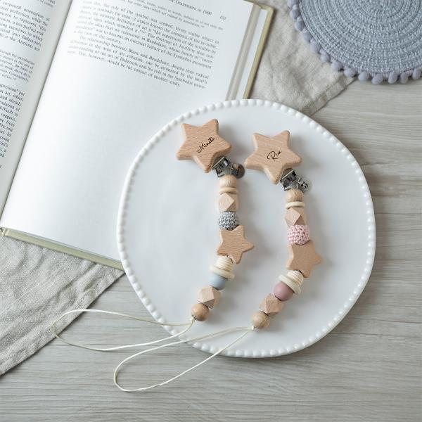 おしゃぶりホルダー 名前入り 星のウッドビーズ 可愛い かわいい 歯固めホルダー おもちゃホルダー ...