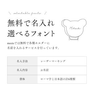 おしゃぶりホルダー【名入れ無料】ベアーズガーデ...の詳細画像3