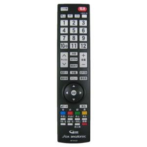 DXBROADTEC 地上・BS・110度CSデジタルハイビジョン液晶テレビ対応リモコン URMT50NDC011（MF304JD） 対応機