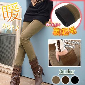 レギンスパンツ 裏起毛 レディース レギパン レギンス あったか スキニー パンツ ウエストリブ ボトムス 冬 (b076) (送料無料)