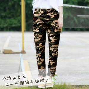 代表する 電池 ミント レディース ズボン ランキング Sakaguchi Shika Jp