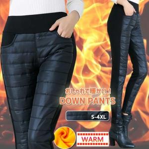ダウン風パンツ 防寒保温 裏起毛 あったか レディース