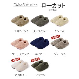 [1112円〜!3点購入クーポンで]ルームシュ...の詳細画像1