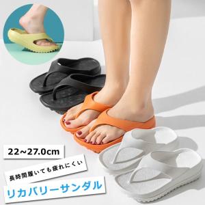 レディース サンダル 厚底 リカバリーサンダル スポーツ 疲れない メンズ スポーツサンダル ロッカーサンダル^bm1065^