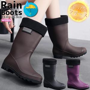レインブーツ レディース スノーブーツ おしゃれ