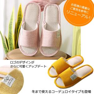 [2足で200円OFF、5足で1500円OFF...の詳細画像1