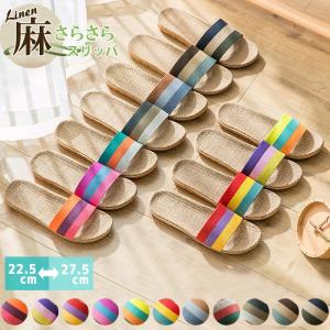 [全品15%オフCP!24H限定]ルームシューズ...の商品画像