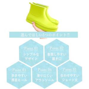 [SALE!期間限定]レインブーツ レディース...の詳細画像2