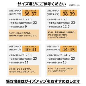 [全品11%オフCP!24H限定][973円!...の詳細画像3