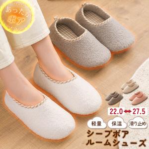 GUNZE（グンゼ） ルームシューズ メンズ 冬 バブーシュ かかと付き 25