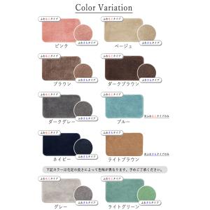 [1683円〜!2点購入クーポンで]マット バ...の詳細画像2