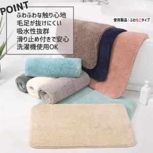 [1683円〜!2点購入クーポンで]マット バ...の詳細画像3