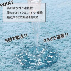 [1683円〜!2点購入クーポンで]マット バ...の詳細画像5