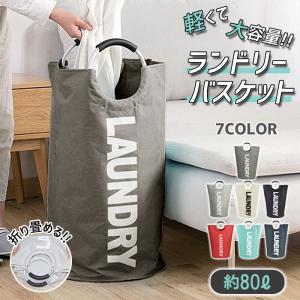 バスケット 直径28×高さ36cm M キャンバス マーキュリー 収納 布