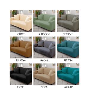 [1990円〜]ソファーカバー 洗える マルチ...の詳細画像1