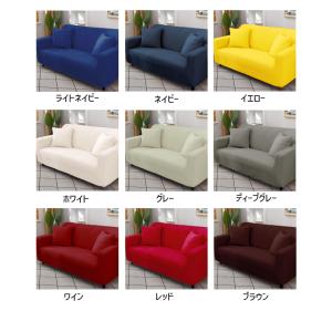 [1990円〜]ソファーカバー 洗える マルチ...の詳細画像2