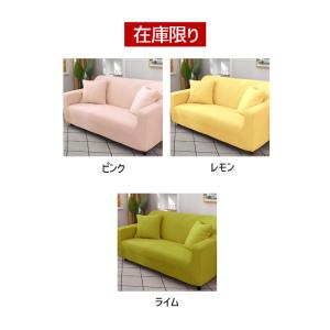 [1990円〜]ソファーカバー 洗える マルチ...の詳細画像3