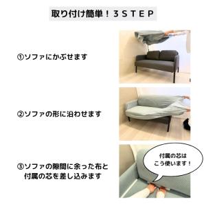 [1990円〜]ソファーカバー 洗える マルチ...の詳細画像4